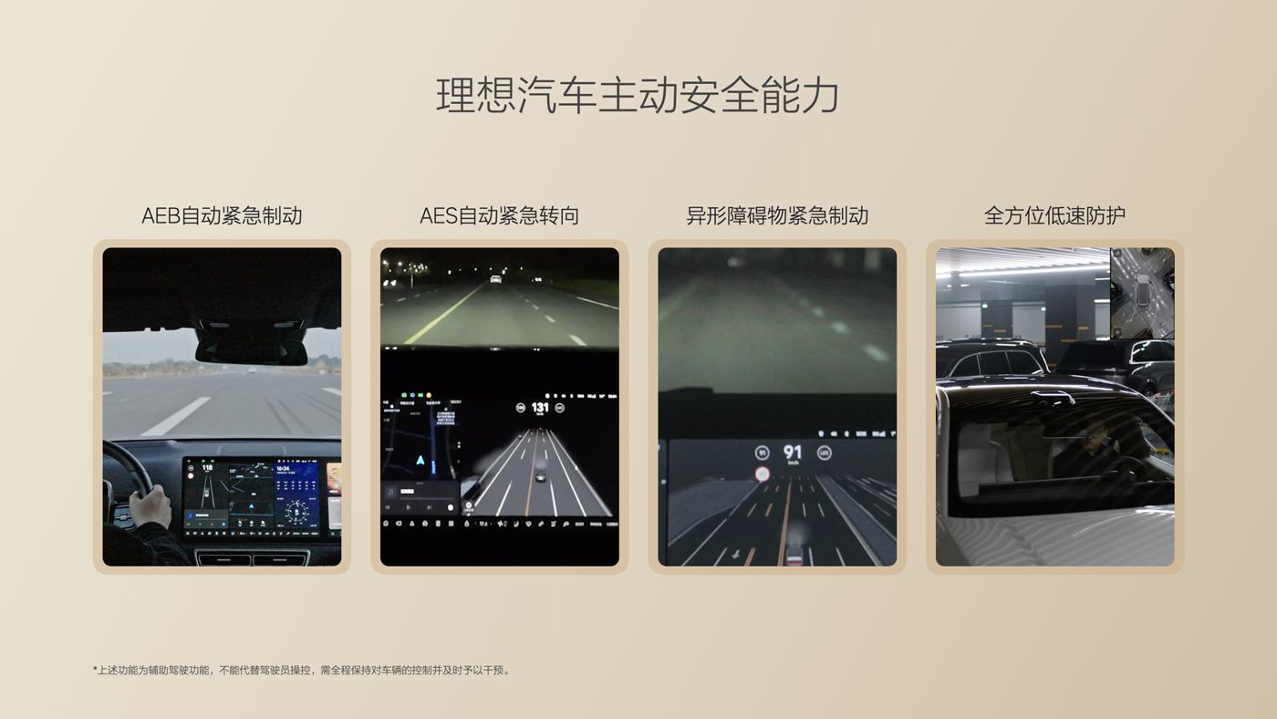 250729_BB贝博i8发布会_16比9_final.085.jpg
