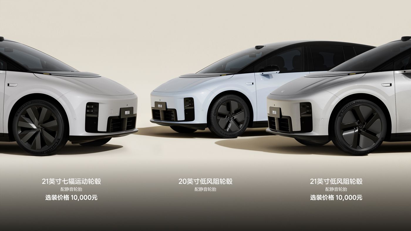250729_BB贝博i8发布会_16比9_final.228.jpg