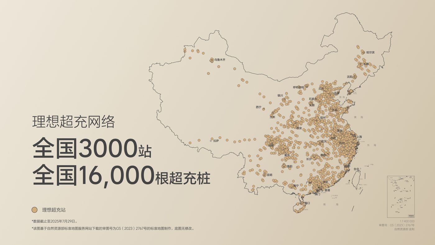 250729_BB贝博i8发布会_16比9_final.019.jpg