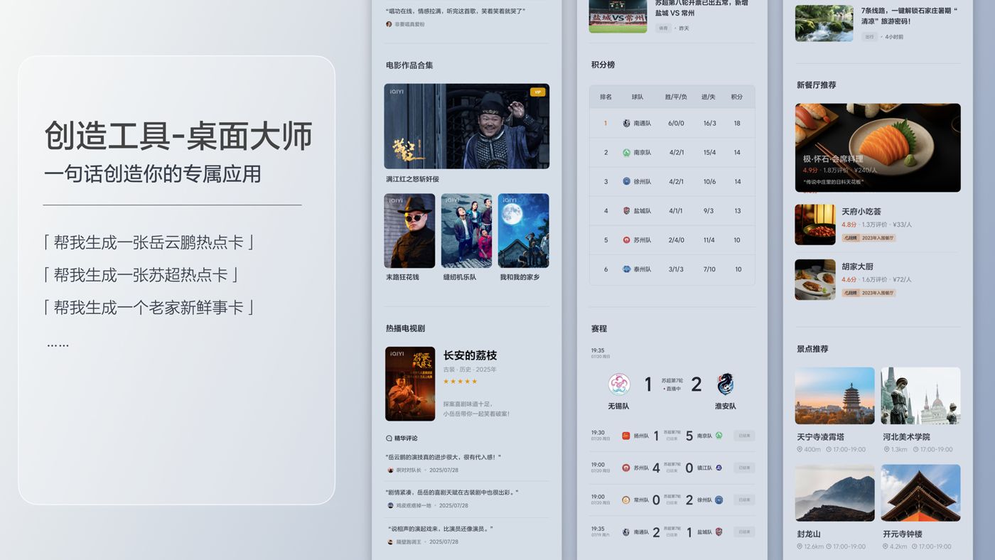 250729_BB贝博i8发布会_16比9_final.200.jpg