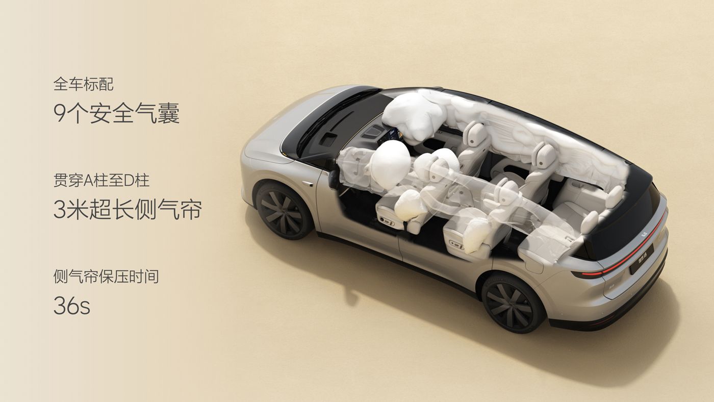 250729_BB贝博i8发布会_16比9_final.074.jpg