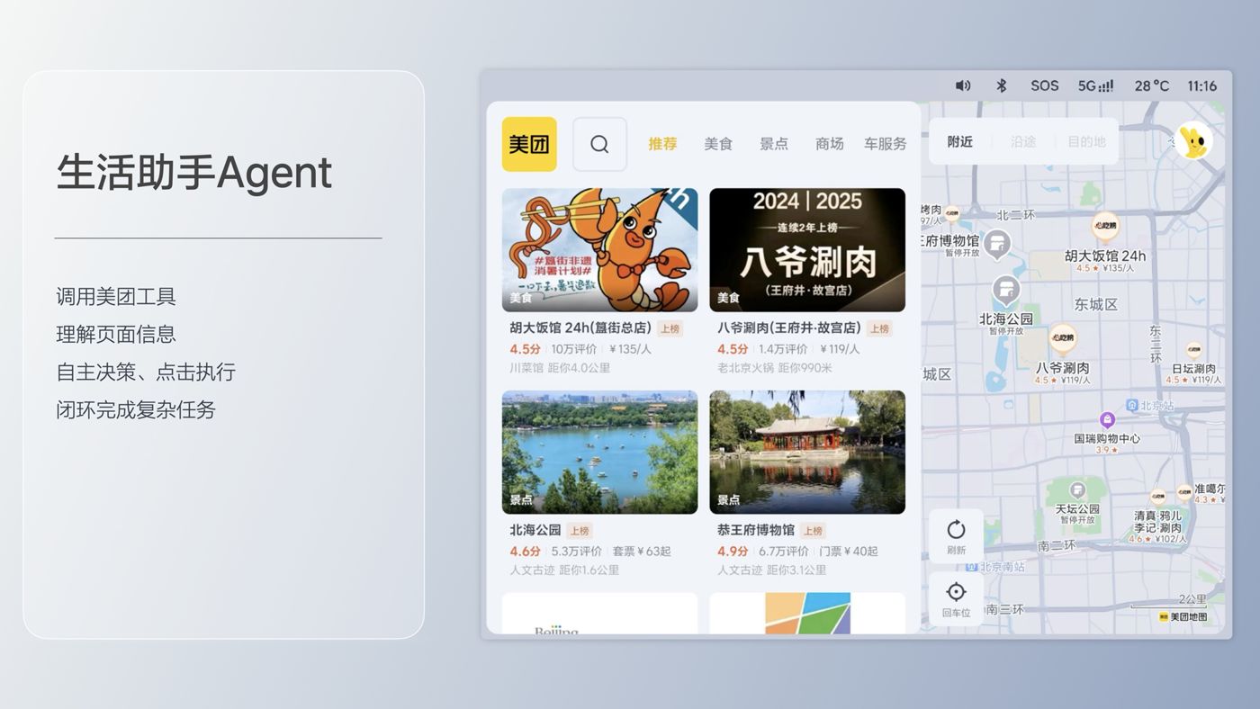 250729_BB贝博i8发布会_16比9_final.193.jpg